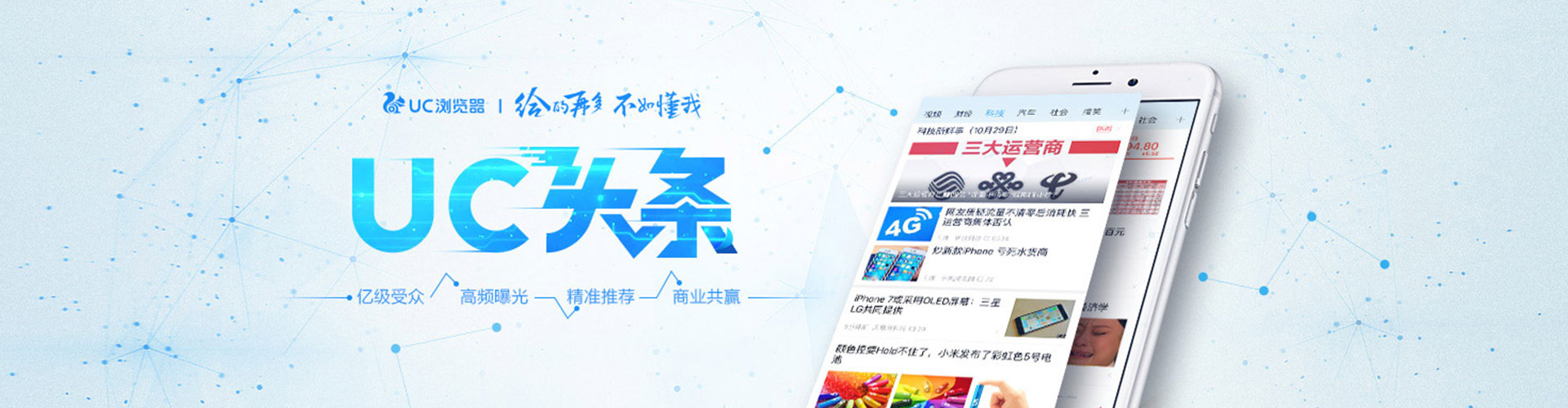 五原百度广告竞价