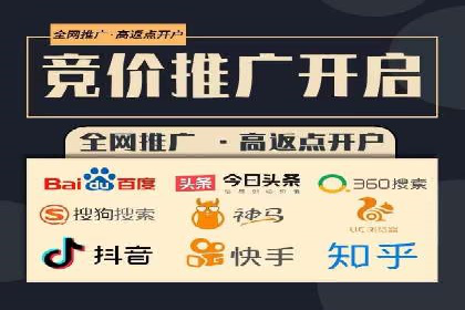 百度竞价运营策略解析及实战案例